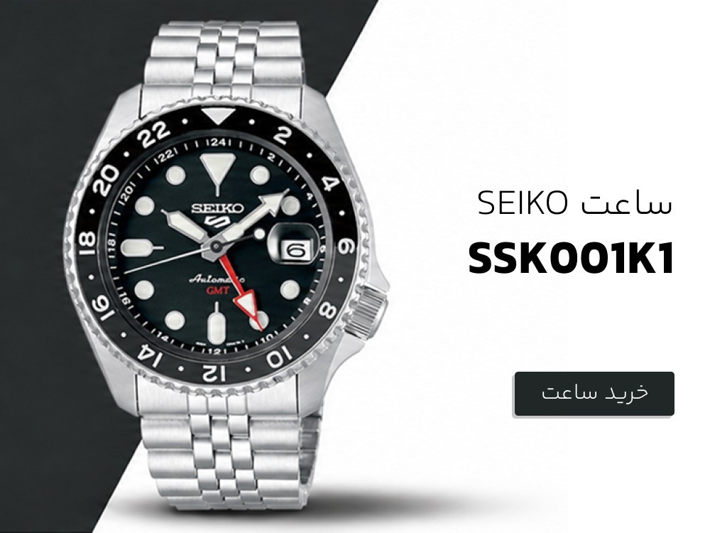 ساعت مچی سیکو مدل SSK001K1